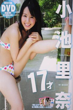 爱上女蒲团2